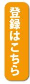 サンプルフローティングバナー